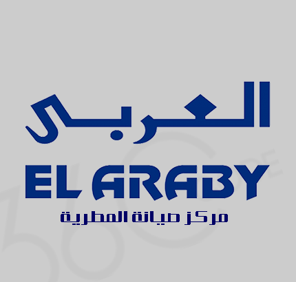 El araby